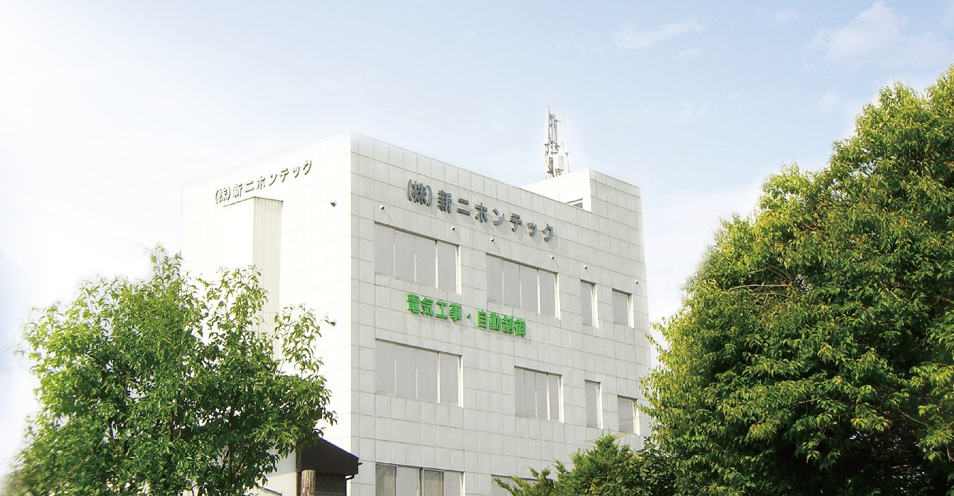 Opening